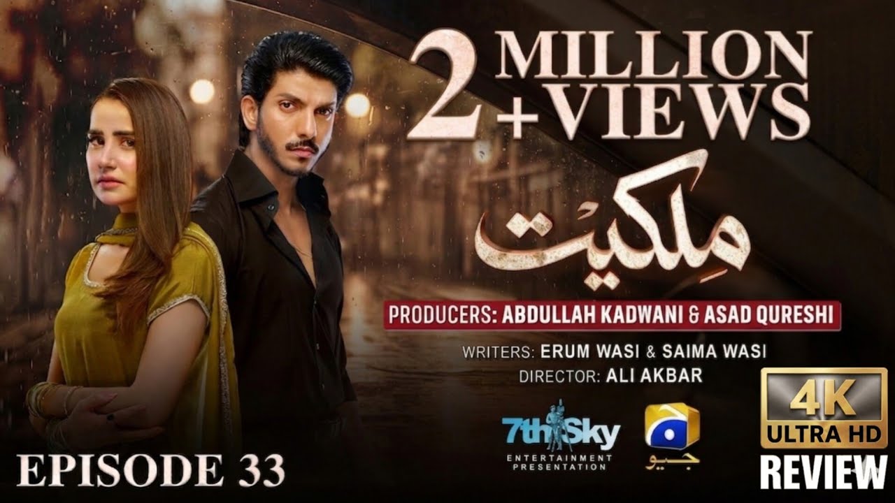 Milkiyat Episode 33 - [Eng Sub] - 12th June 2026 - Har Pal Geo Drama- Full HD Review And Commentry