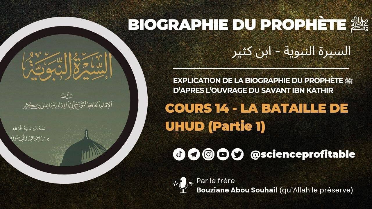 La biographie du prophète ﷺ - Cours 14 : La bataille de Uhud (part.1)
