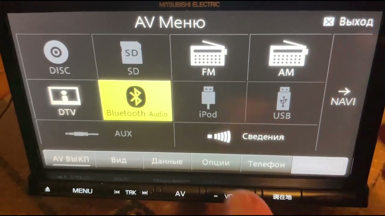 Русификация Nr-Mz033
