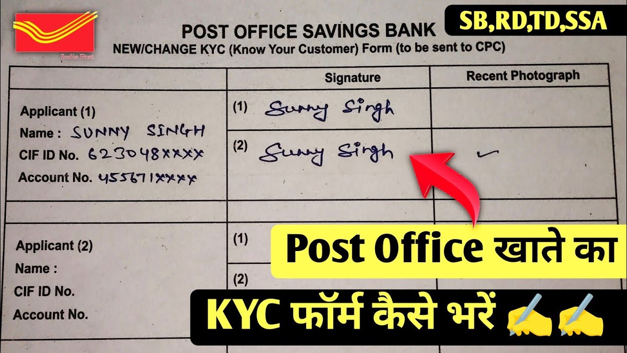 How to Fill Out a Post Office KYC Form | How to fill KYC form of post office 2025 |