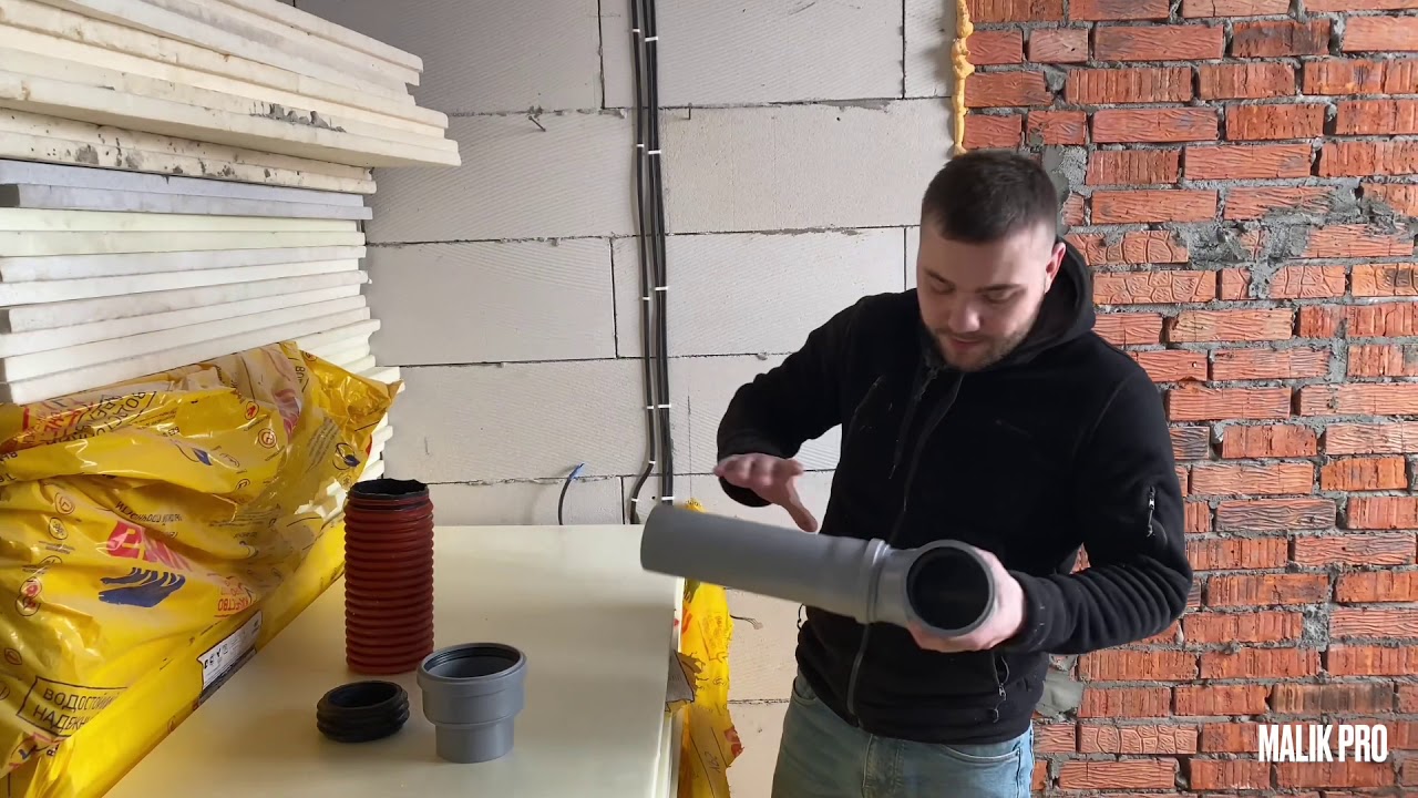 Как соединить гофрированную канализацию с обычной! Канализация в доме!