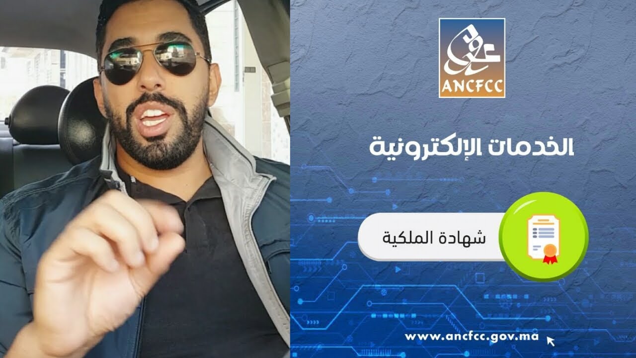 ها كيفاش تجبد تيتر ديالك غي من دارك ف 5 دقايق