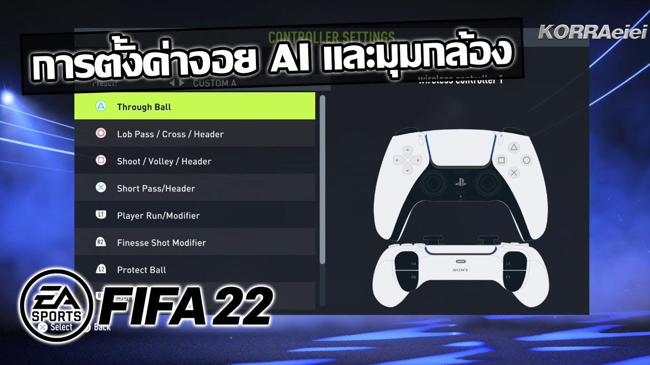 FIFA22 การตั้งค่าจอย AI และมุมกล้อง สำคัญมากๆใครคิดจะเล่นFIFA22 แนะนำอยากให้ดูจนจบครับ