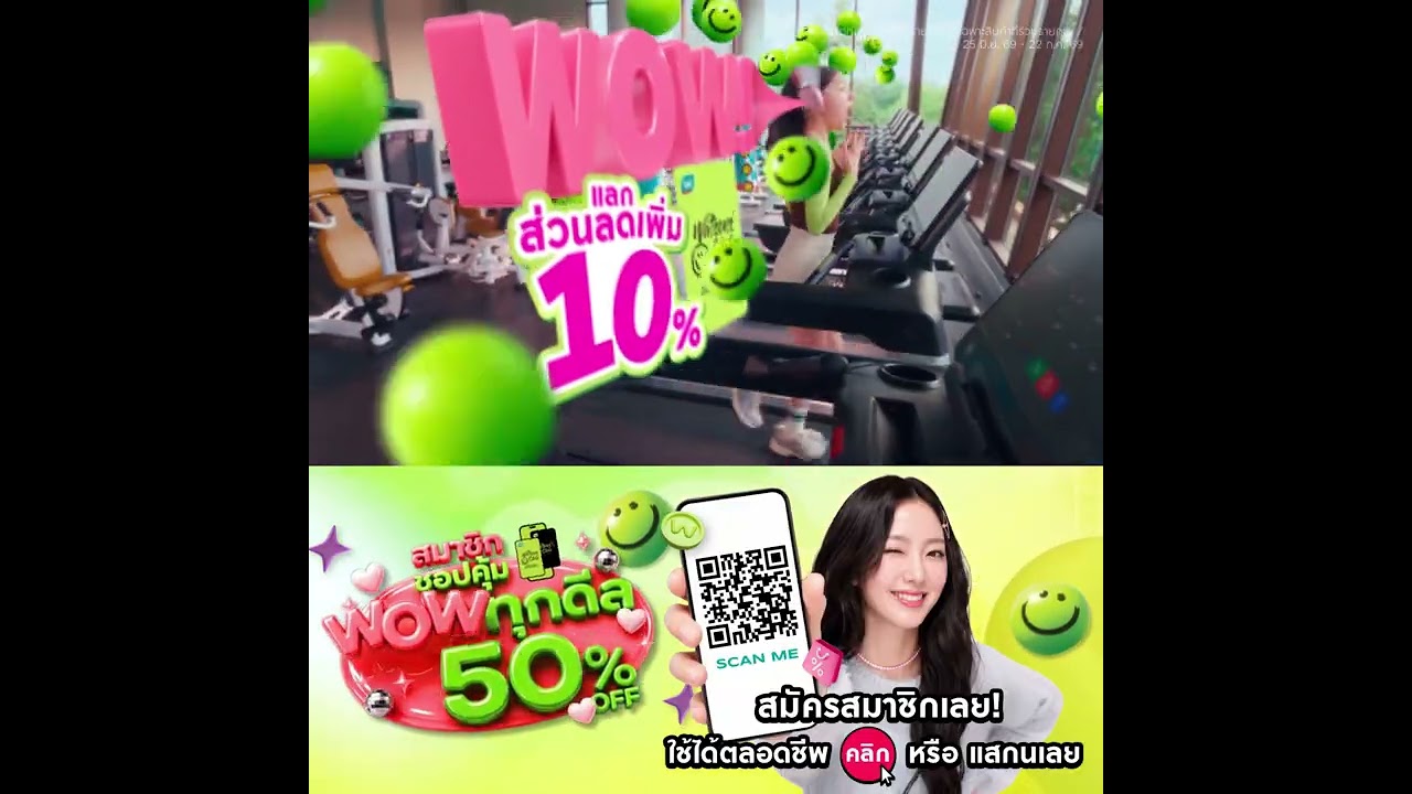 💚Sign up for Watsons membership, get great deals! Valid for a lifetime