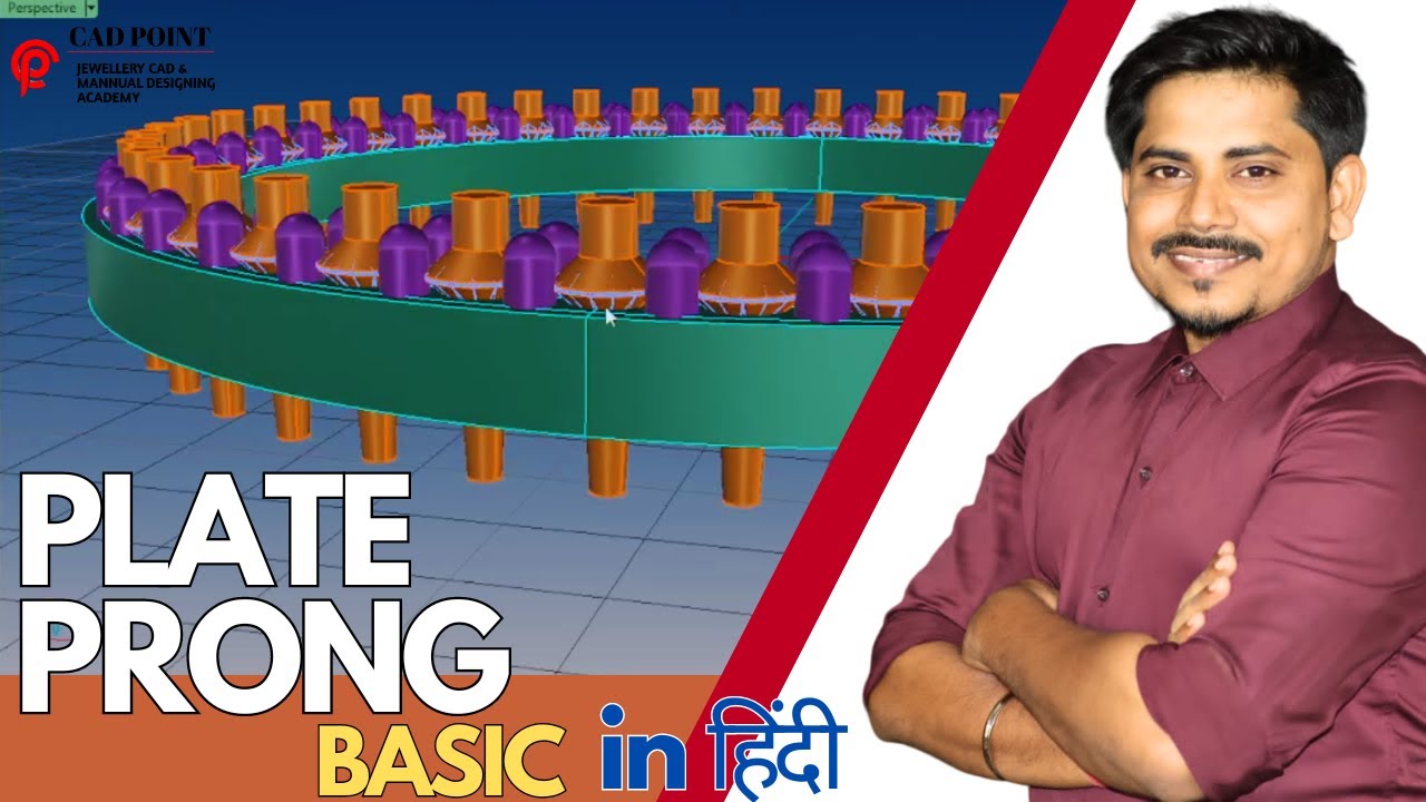 PLATE PRONG (BASIC) || SETTING || IN HINDI || JEWELLERY CAD POINT 
