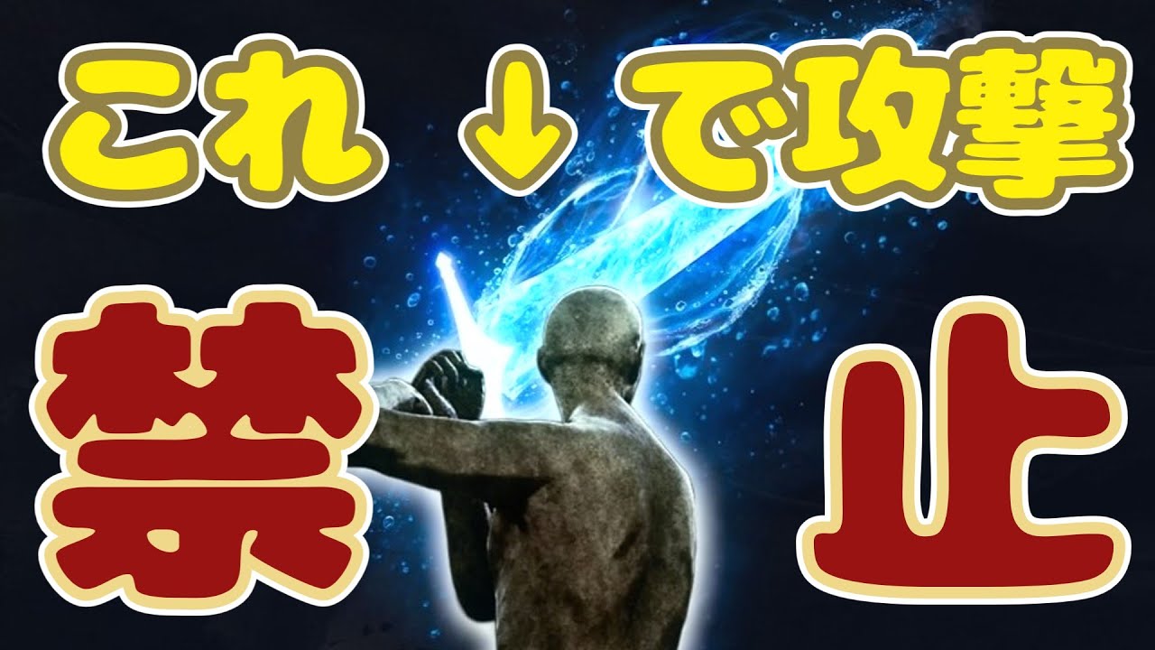 【ナイトレイン】ストームルーラーでの攻撃禁止！王都古竜信仰特化で常夜マリスをたおしてみた！！！