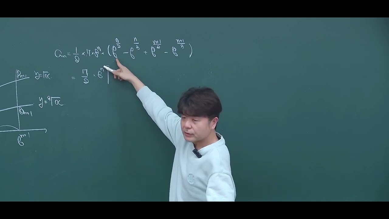 2024년 행신고3 1학기중간 미적분 15번