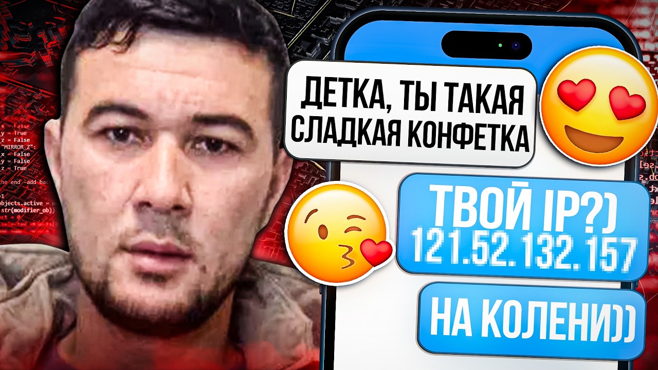 СОЗДАЛ БОТА ДЛЯ ПРОДАЖИ ДЕТСКОГО И ПОЙМАЛ ВСЕХ ПОКУПАТЕЛЕЙ... (2 часть)
