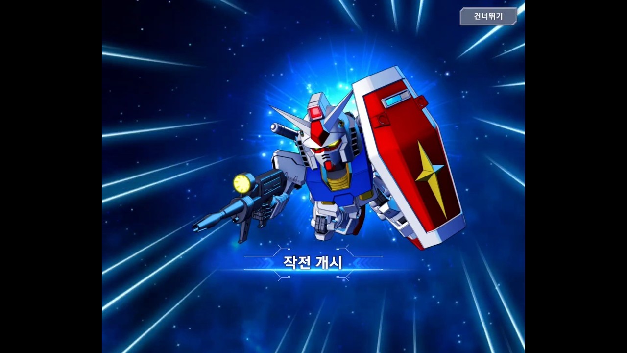 [SD건담 지 제네레이션 이터널] 182회차! 가챠! 가즈아~~!