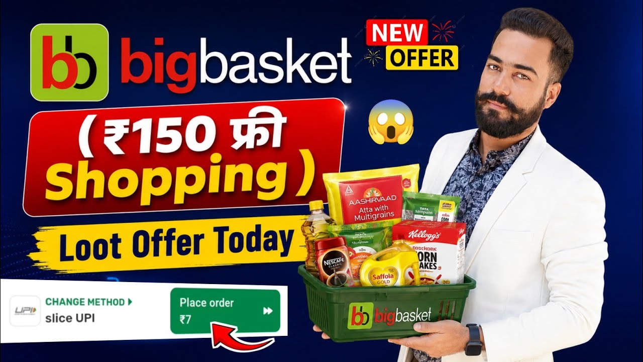 🥳Big Basket ₹150 Free Shopping🔥Offer! Big Basket New Free Shopping Offer! Big Basket ₹150 Free Cash!