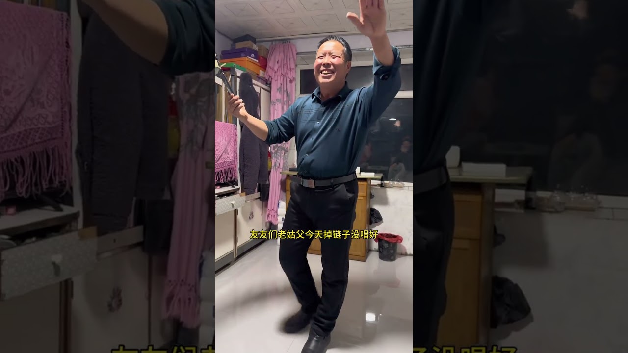老姑父听友友话把花开富贵删了！ 今日份演唱曲目刀郎老师的西海情歌，老姑父太激动了没唱上去，哈哈哈哈！#我的乡村生活 #日常vlog #王权他老姑父 #vlog十亿流量扶持计划
