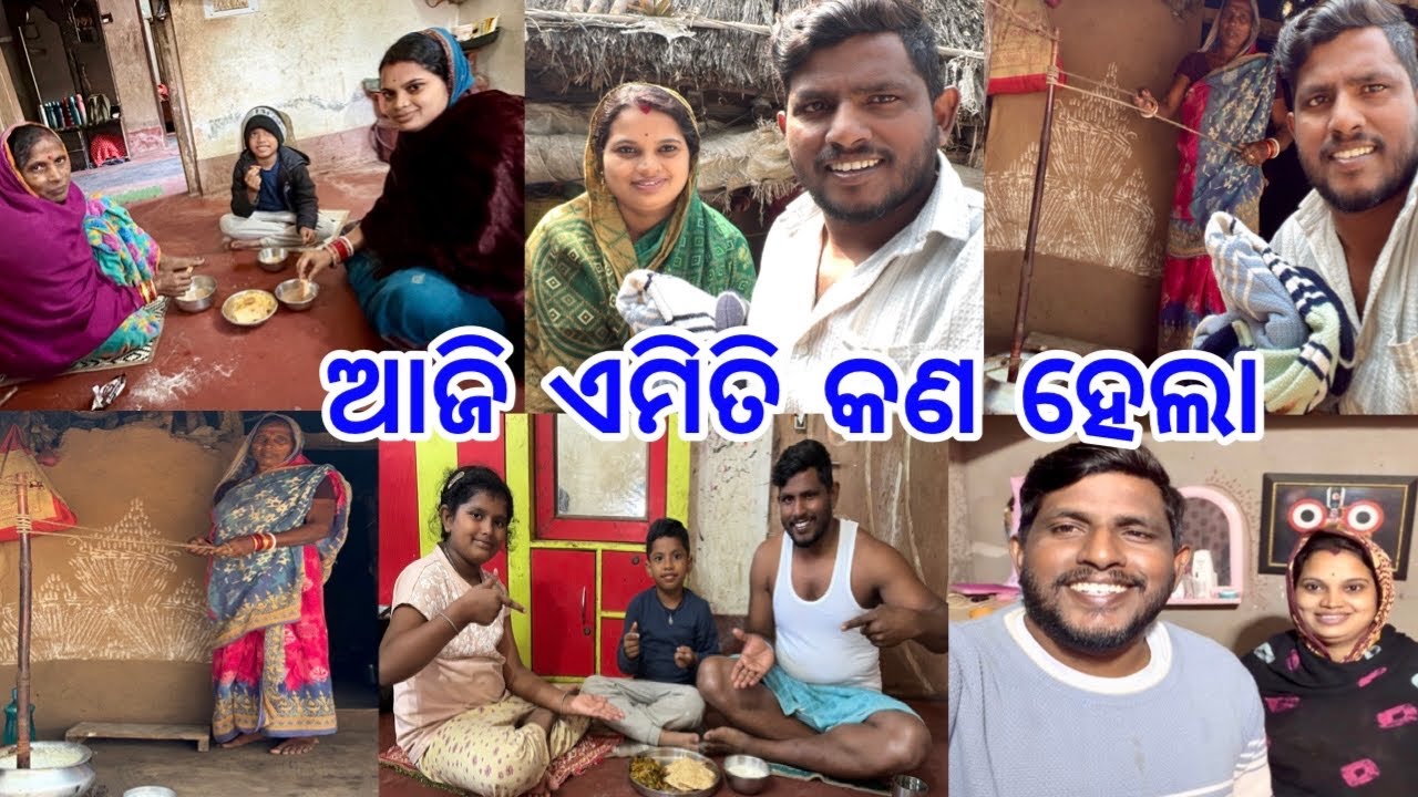 ଆଜି ଏମିତି କଣ ହେଲା ​@RajuAutobalalife 