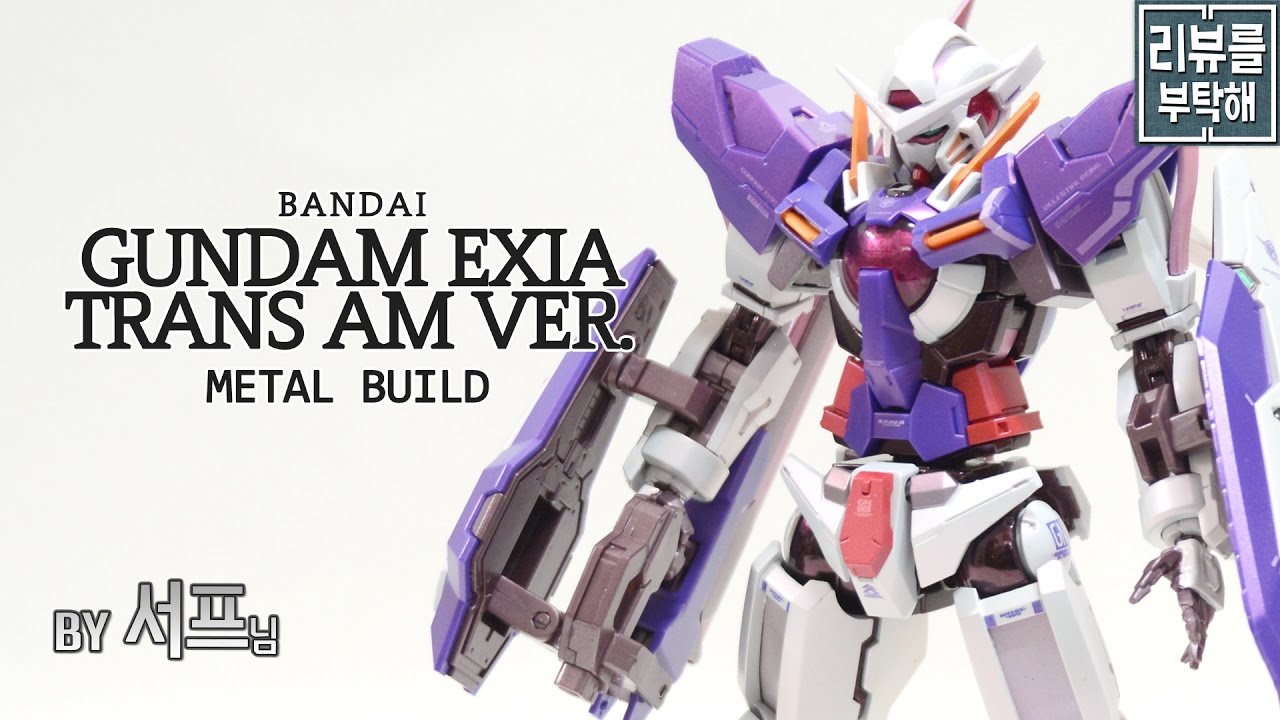 [리뷰를 부탁해 94탄] 메탈 빌드 건담 엑시아 트란잠 버전 / METAL BUILD GUNDAM EXIA TRANS AM VER.