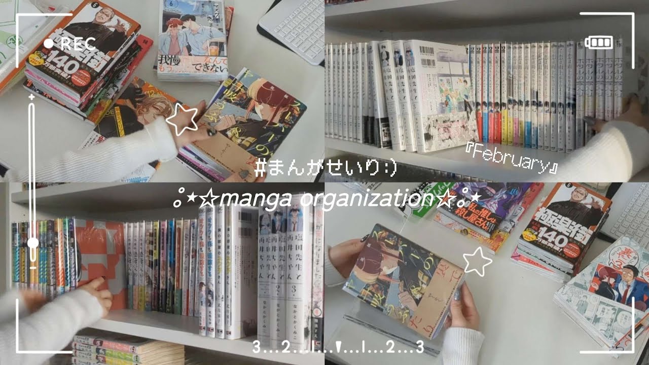 Sub:)［漫画整理✮.*˚］本棚整理って普通に大変𖦹‎.𖦹‎💧￤本棚￤漫画