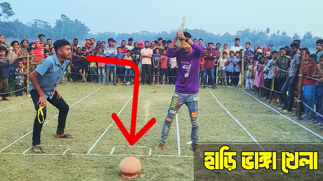 চোখ বন্ধ, হাতে লাঠি&mdash;পারবে কি হাঁড়ি ভাঙতে? #Mrbeast #এক_টুকরো_গ্রাম #Ek_Tukro_Gram #Funny #Challenge