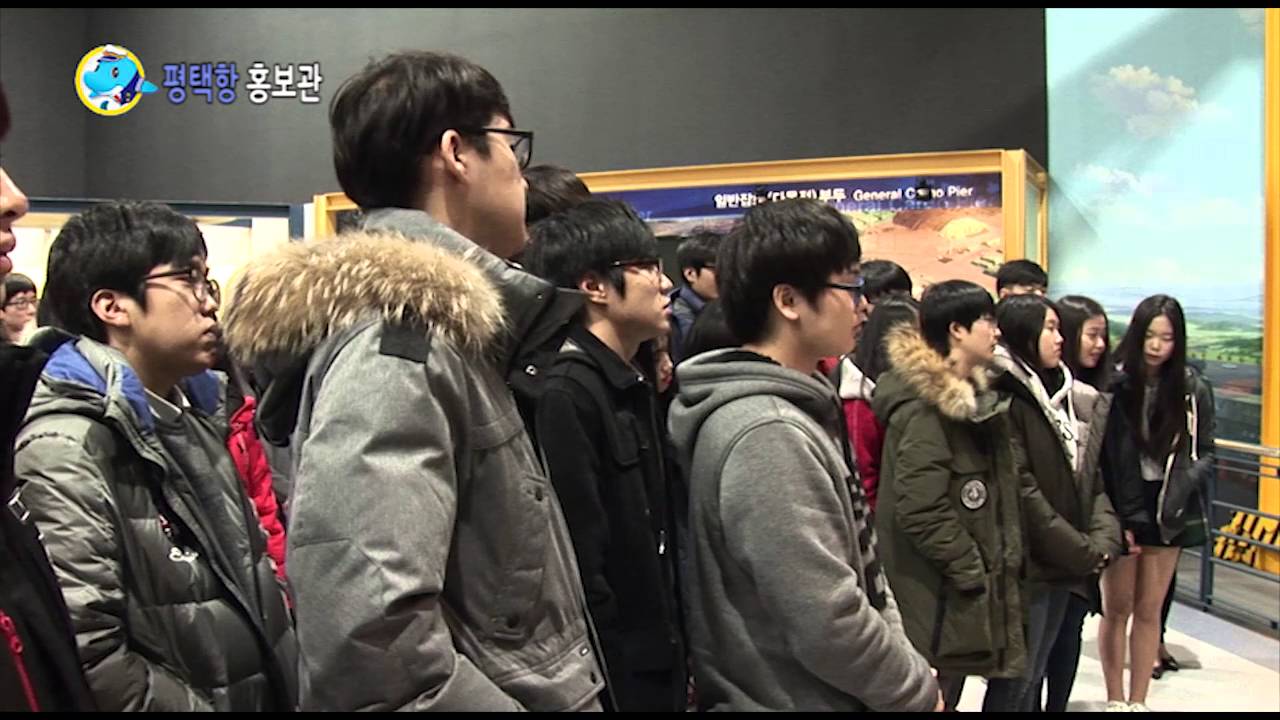 2015년 12월 기획물 평택항 홍보관