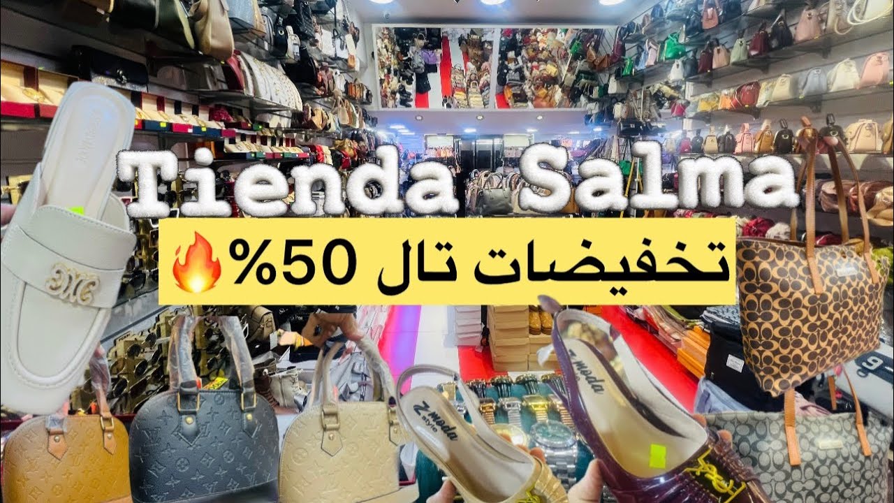 💥💥موديلات جديدة 🆕 بثمن الصووولد🔥🔥 69dh/79dh/99dh🚨🚨