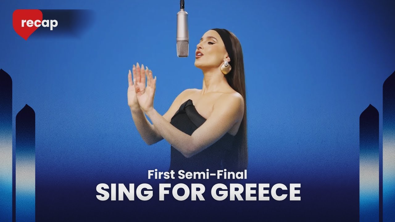Sing for Greece 2026 (Greece) | First Semi-Final | RECAP