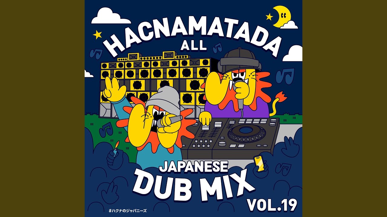 Still In Love... HACNAMATADAがいるから DUB (feat. 導楽 & BES)