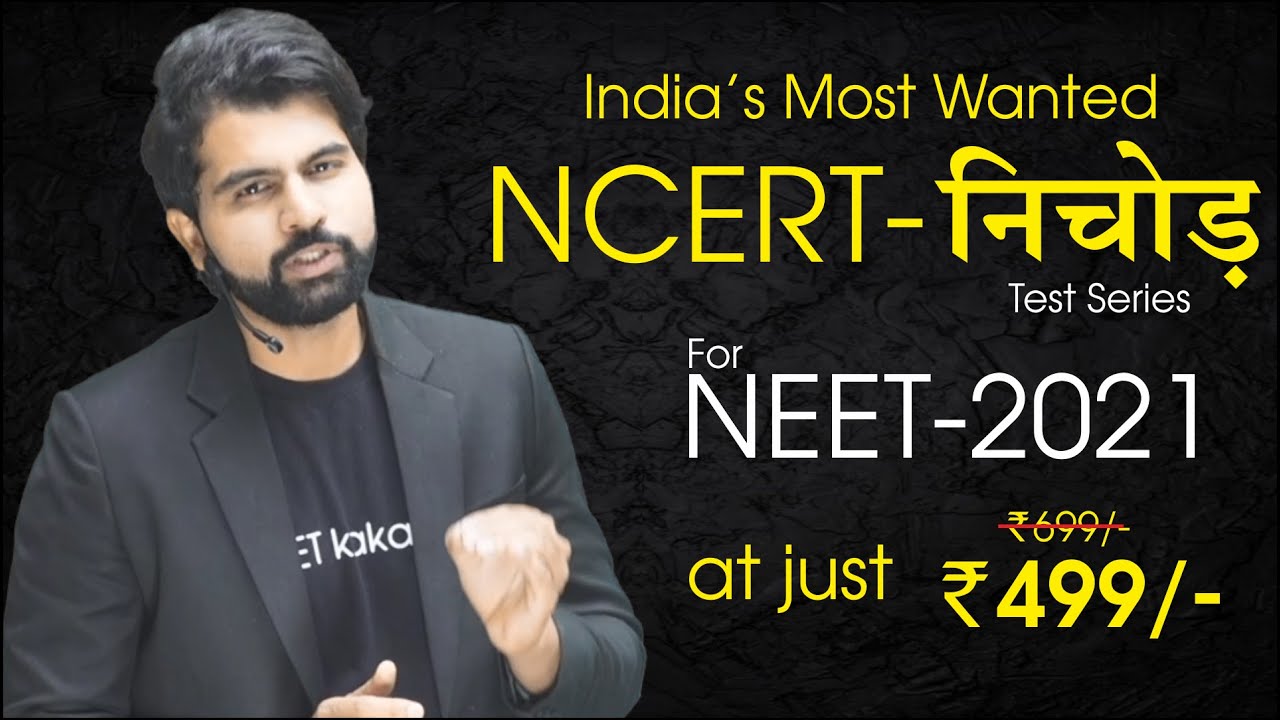 India&rsquo;s Most Wanted NCERT- Nichod Test Series for NEET-2021 #NEET2021 #NCERTNichod #NEETkakaJEE