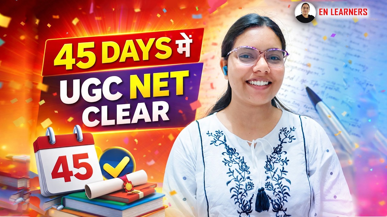 45 Days में UGC NET Clear 🔥 | Deepika Interview | First Attempt Success Story