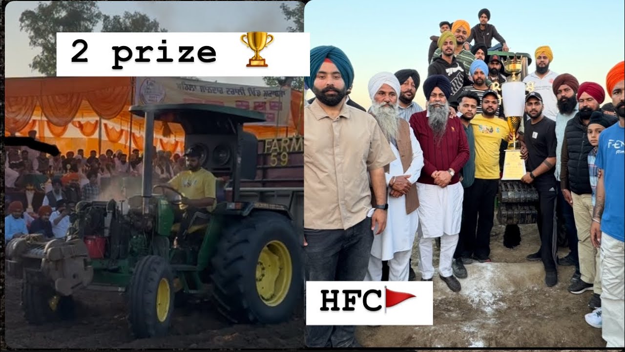 Trali khich mukabla 🔥/ second 🥈 2 prize 🏆/ Halwara Fiat Club🚩 / Johndeere💚