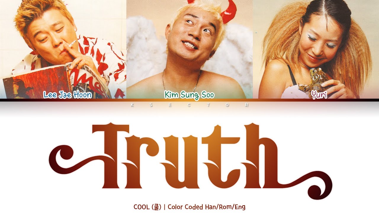 COOL (쿨) - Truth (진실) [Color Coded Lyrics Han/Rom/Eng]