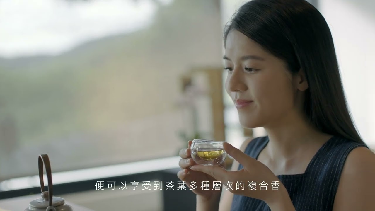 茶鄉