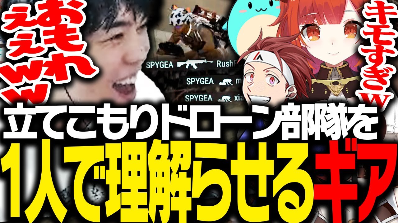 ガチの立てこもり部隊を、SPYGEA1人で殲滅する【PUBG】