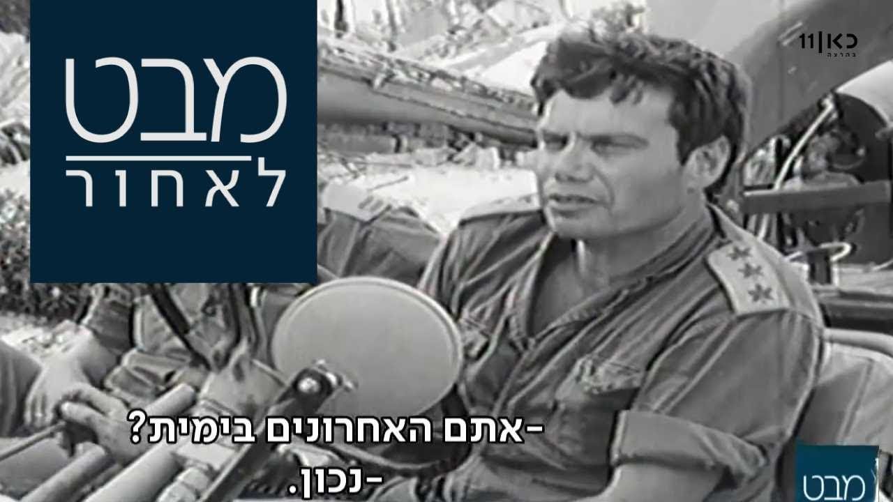 הפינוי הושלם: כוחות צה