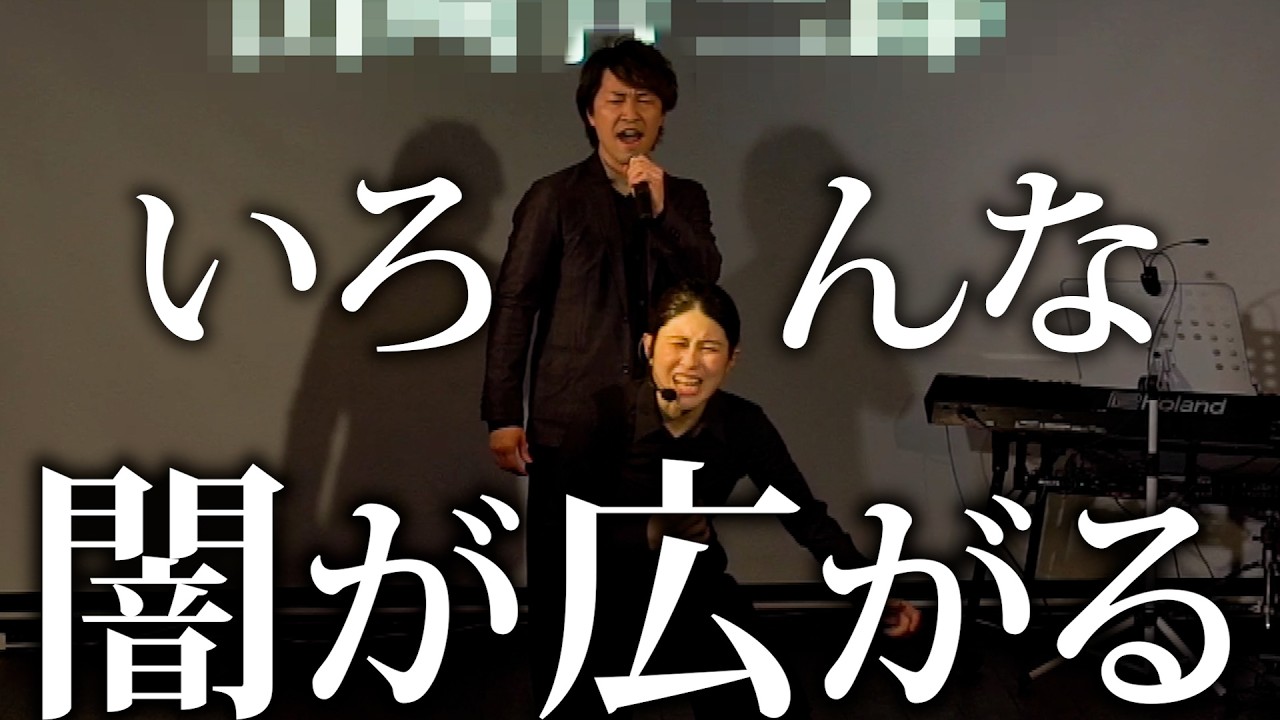 【エリザベート】「闇が広がる」with金子大介さん #ミュージカル