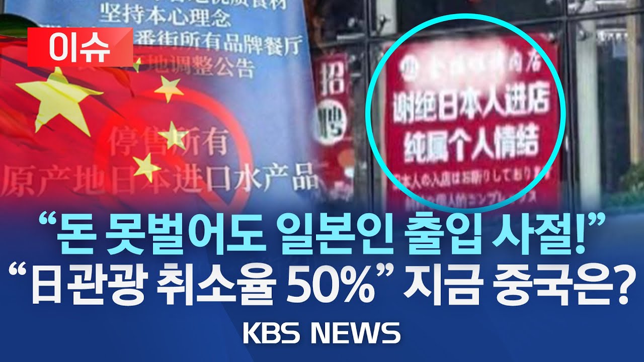 [이슈] 中 고깃집 