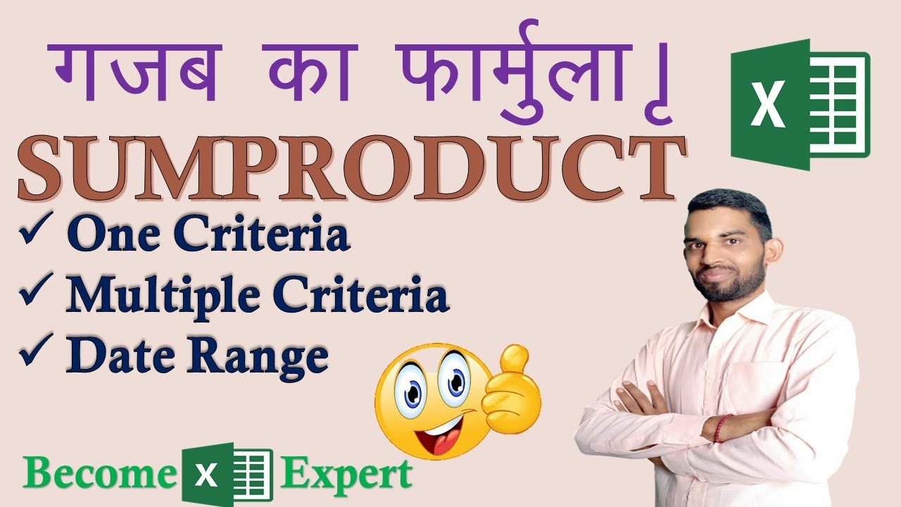 Excel SUMPRODUCT Function with Multiple criteria || Basic to Advance || Date Range Criteria