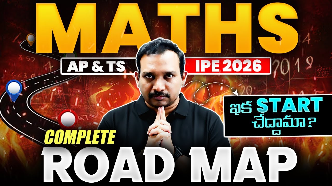 Maths IPE 2026 Crack Formula | AP & TS Students Ultimate Guide | Full Strategy & Roadmap | Kiran Sir