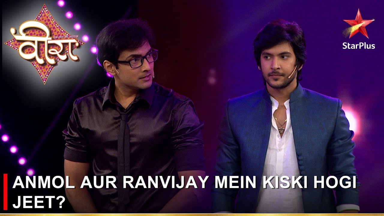 Ek Veer Ki Ardaas - Veera | Ek Veer Ki Ardaas - Veera | Who will win between Anmol and Ranvijay?