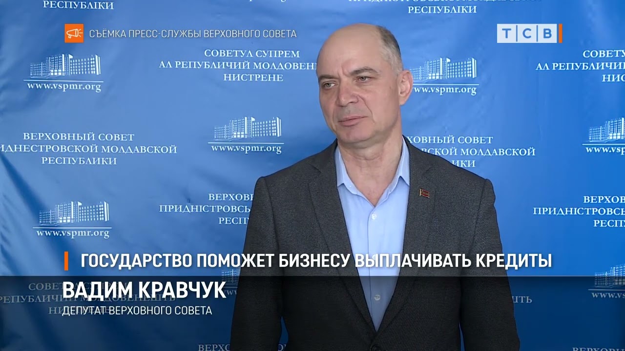 Государство поможет бизнесу выплачивать кредиты