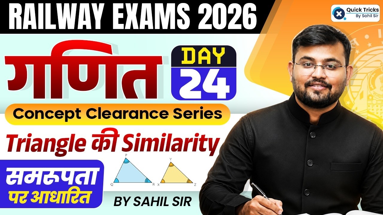 Railway Exams Maths 2026 | Maths Triangle Similarity Question🔥 | Sahil sir