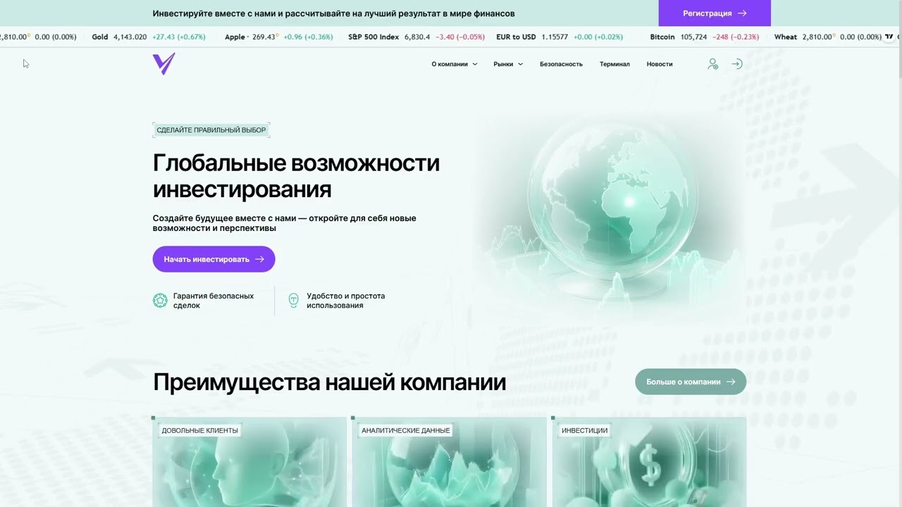 VEX PRIME (VEX-PRIME.ORG) ОТЗЫВЫ И РАЗОБЛАЧЕНИЕ!