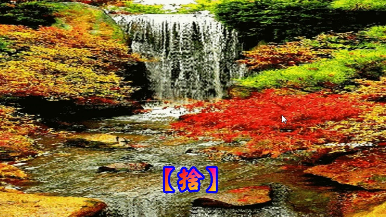 真的好美，字字值千金，最好背下來！