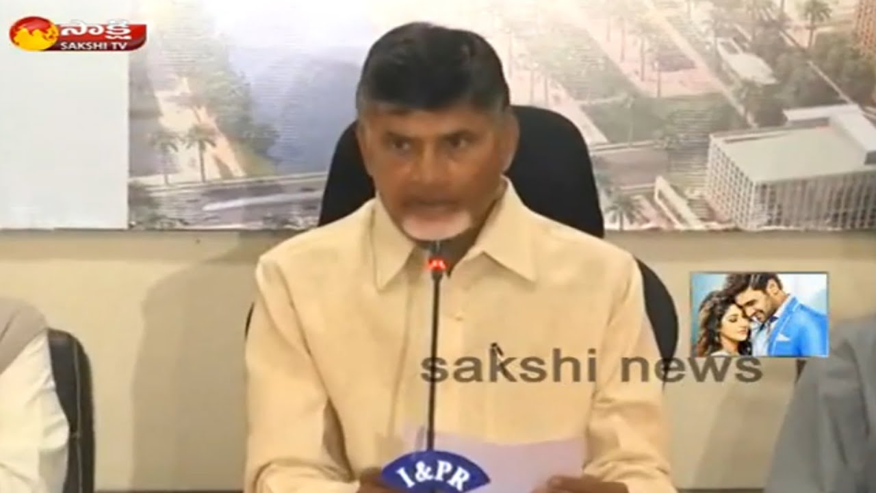 Chandrababu Naidu Press Meet Over Kapu Reservations