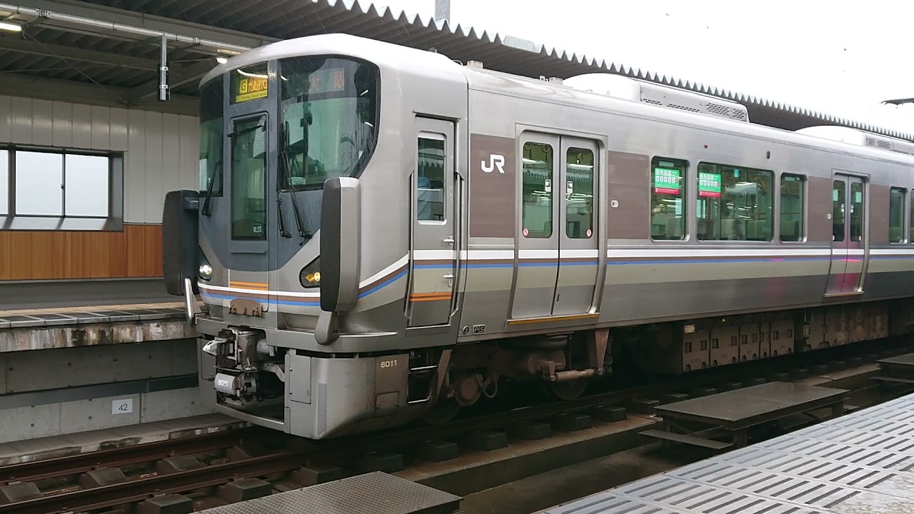 225系6000番台 東洋IGBT-VVVF 福知山駅