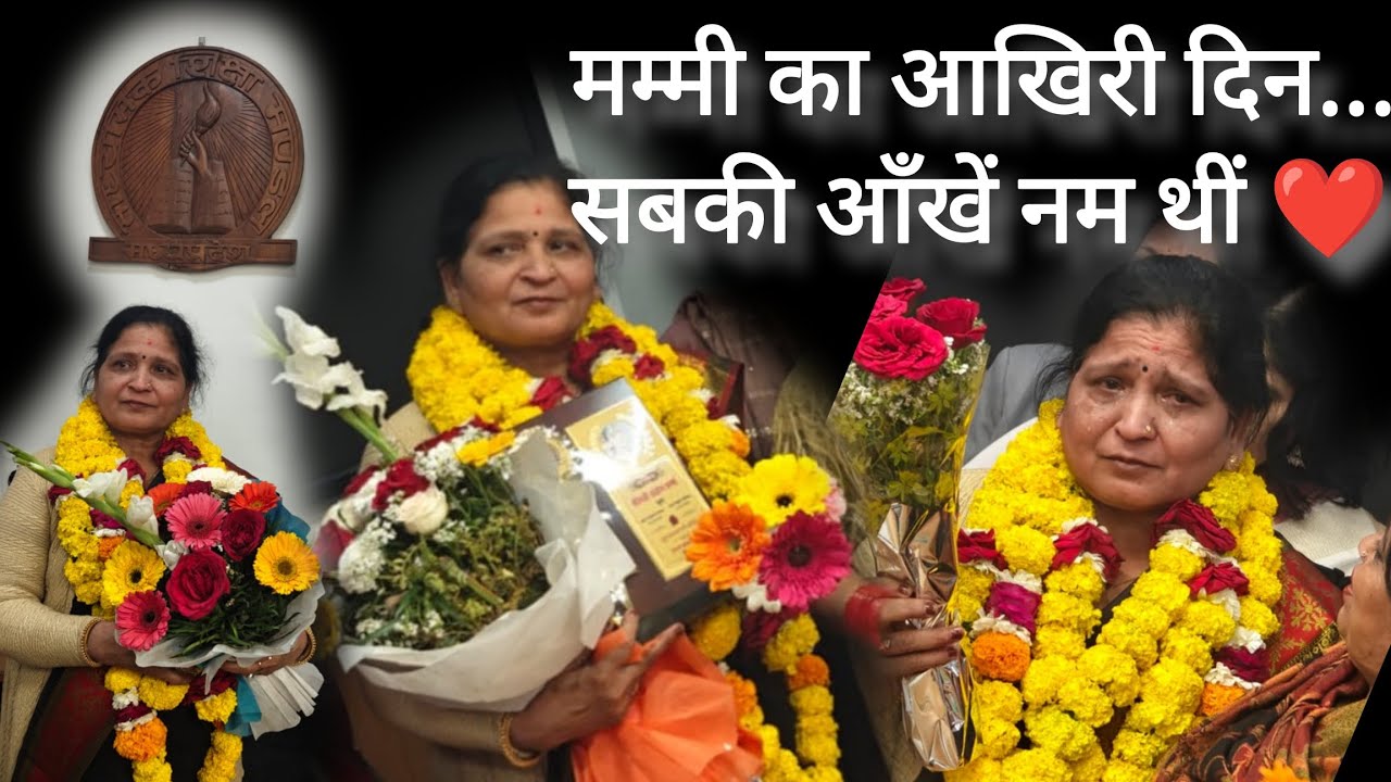 Aaj Mummy Ko Kuch Aisa Mila Jo Zindagi Bhar Yaad Rahega 🥹|Ending Dekhe Bina Mat Jana.Rona ajayega.
