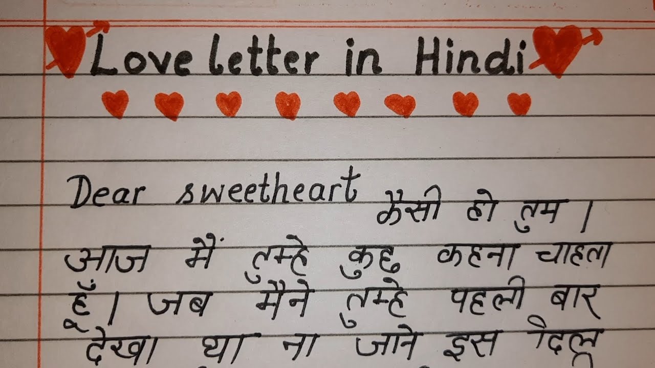 How To Write Love Letter In Hindi ||Love Letter ||Love Letter Kaise Likhe @dipti study circle