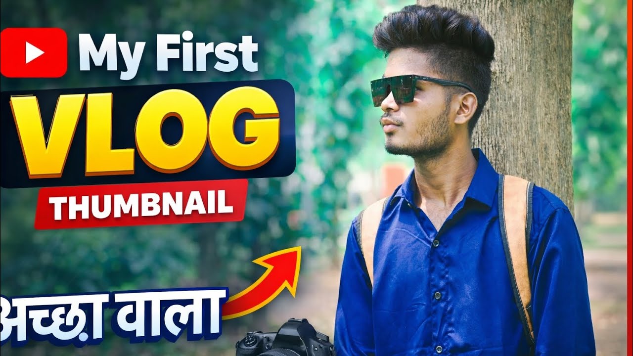 मेरा first vlog support me guys ❤️👍