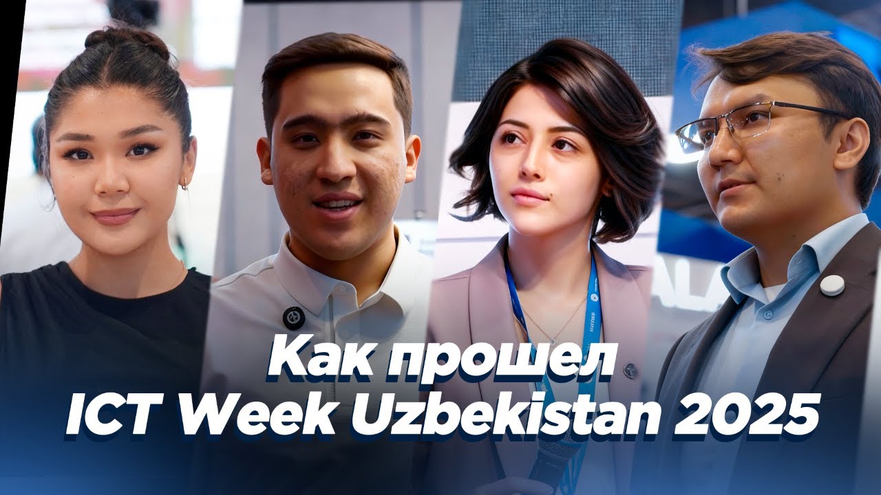 Как прошел ICT Week Uzbekistan 2025 | The Tech