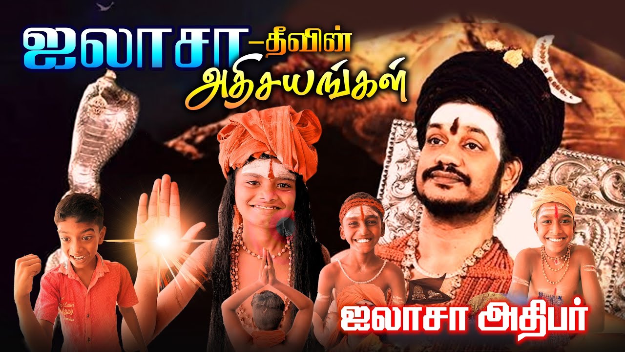 அதிரவைக்கும் ஐலேசா தீவு| குட்டியானந்தா | நம்ம ஊரு செய்திகள் | Namma ooru seithigal