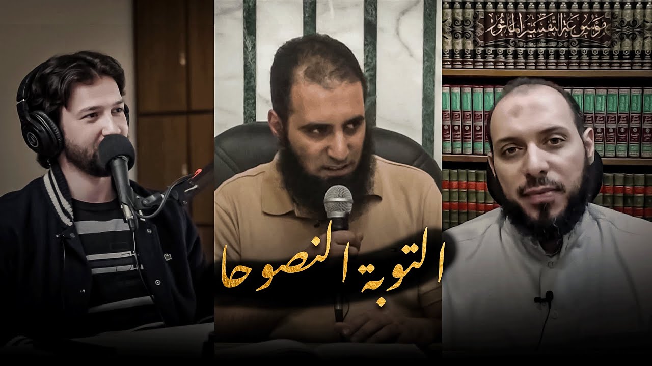 لماذا نعود للذنب بعد التوبة ؟