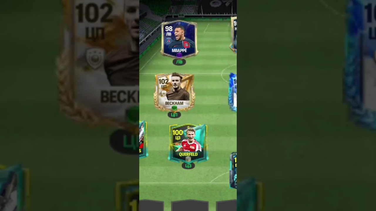 КАК ПРОДАТЬ ИГРОКА В FC MOBILE? | Лайфхаки часть 1 #рекомендации #football #рек #fcmobile