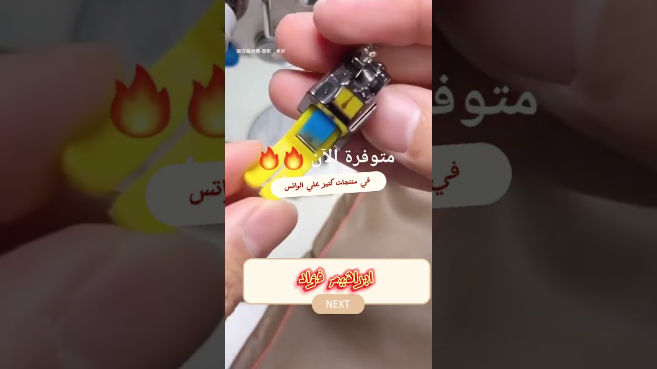 احدث دواسات مكن الخياطة الصناعي