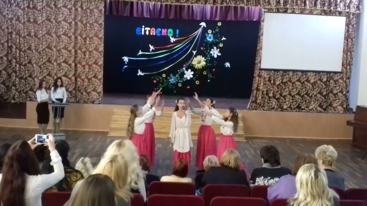 Пісня 